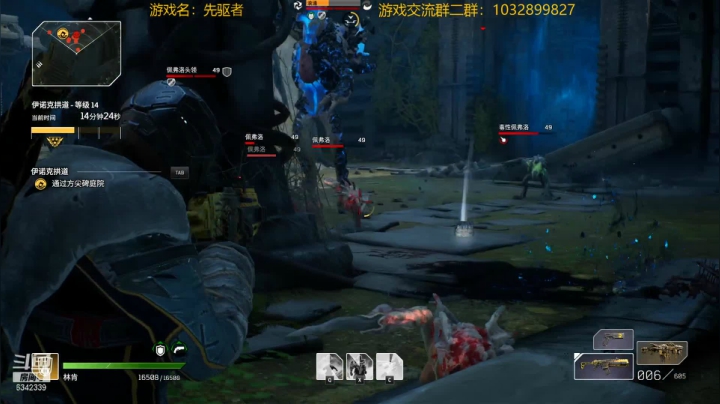 【2021-04-06 13点场】水十一郎：先驱者！传奇刷起来~