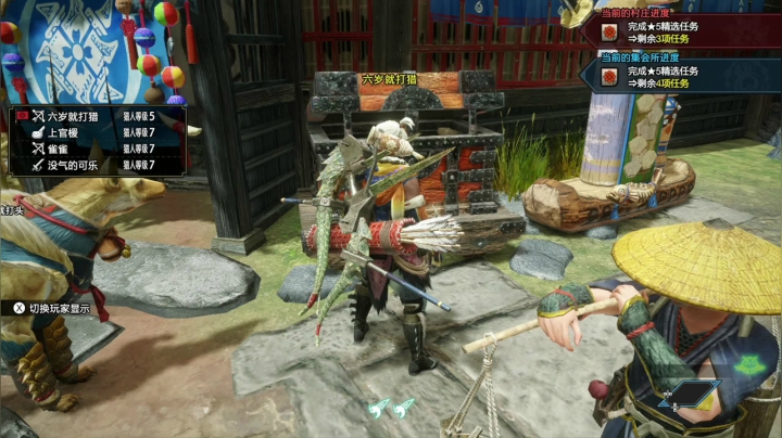 【女流直播】 P3 2021.4.07 怪物猎人：崛起