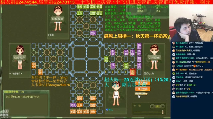 【棋牌娱乐】神机小诸葛的精彩时刻 20210407 14点场