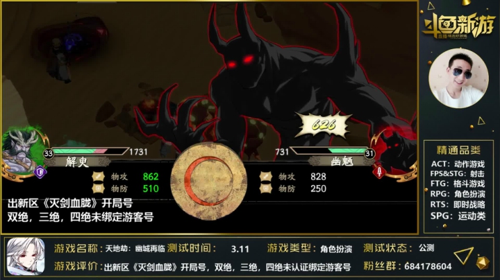 【2021-04-06 20点场】战神丨小龙丶：【天地劫】新区极品开局号