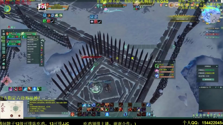 名剑大会3V3胜利