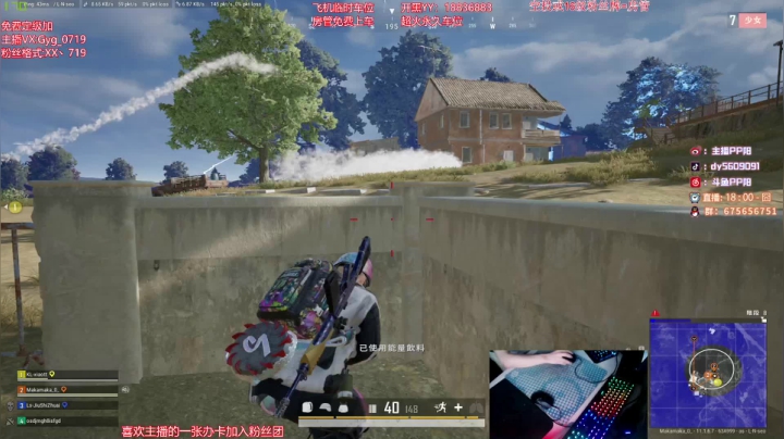 【2021-04-06 23点场】PP阳：可上车可帮打，猛男带队