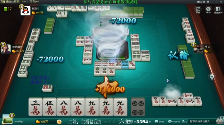 【欢乐麻将】靓旭的精彩时刻 20210407 11点场