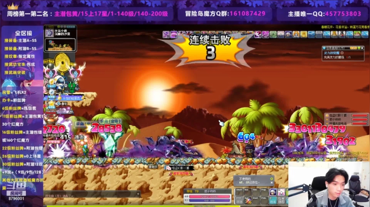 【2021-03-29 01点场】Yehooo：1-200斗燃能多慢？