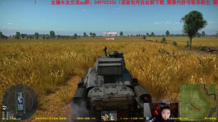 【2021-04-07 18点场】正版人头大哥：[人头大哥]战争雷霆陆战街机娱乐教学