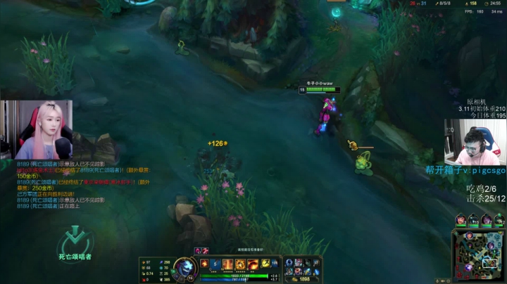 我在斗鱼看pigff直播绝地求生