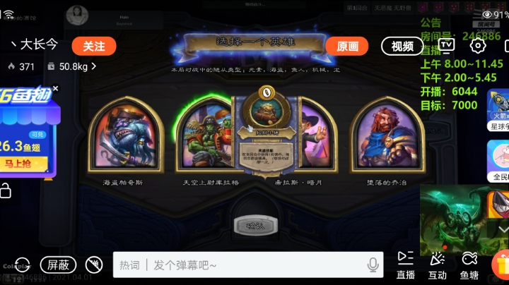 远离失误！