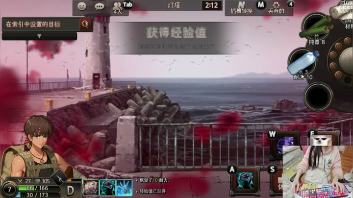 【2021-04-06 23点场】丶干物喵：干物喵❤关爱谐星少女
