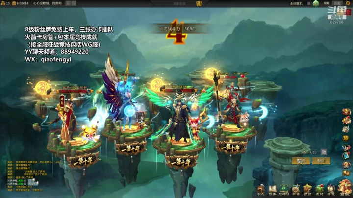 【2021-04-03 15点场】CooL丶毅宝：每天下午1点，准时报道！！！