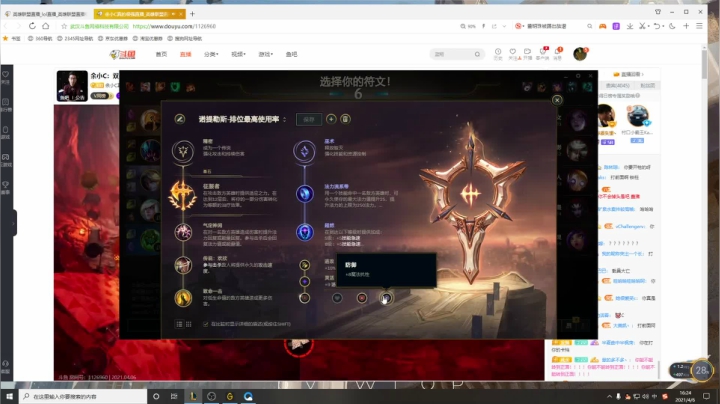 【2021-04-06 15点场】小淘气沙皇king：打会一区王者灵活 晚点打峡谷