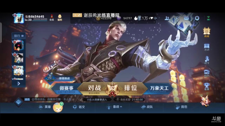 【2021-03-31 14点场】美少女战士5：无解身残志坚主播历险记解锁新游如打人机教