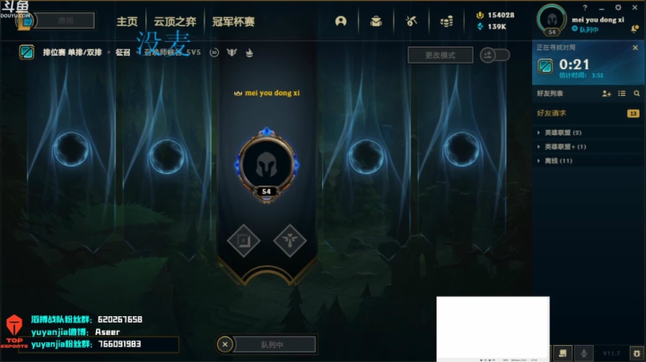 TES预言家2021_04_07直播录像