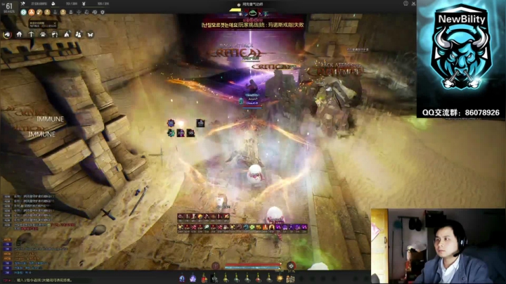 【2021-04-01 16点场】DengHL88：神速大贤者-胖子-韩服黑色沙漠