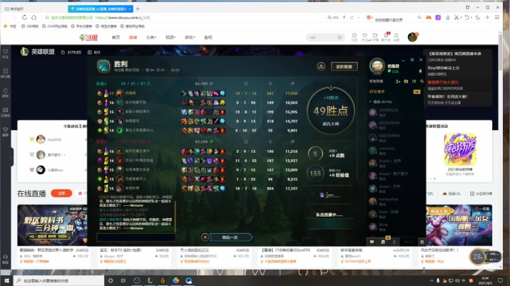 【2021-04-05 06点场】小淘气沙皇king：打会一区王者灵活 晚点打峡谷