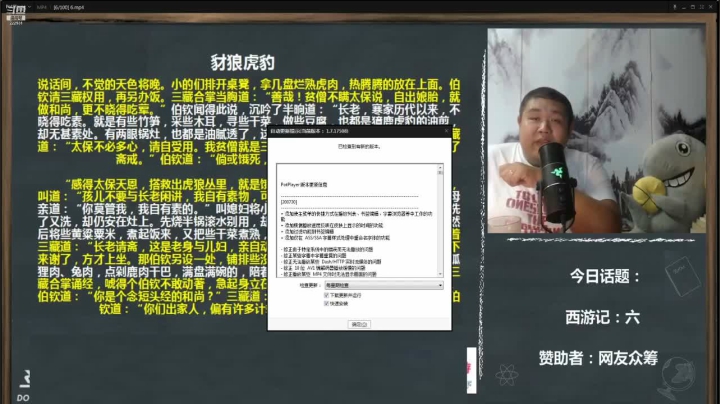 【文化】真的很博通的精彩时刻 20210407 23点场