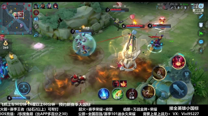 【2021-04-06 22点场】BOA全能哔：顶级射手，学技术进