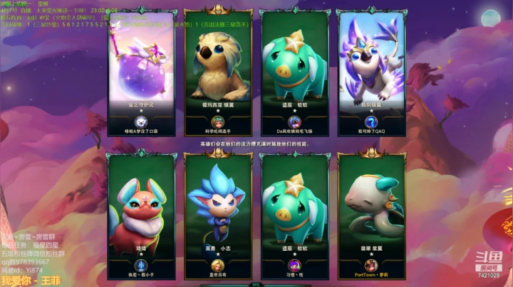【2021-04-07 06点场】阿豪ei：福星铁匠三星五费卡！ 7421029