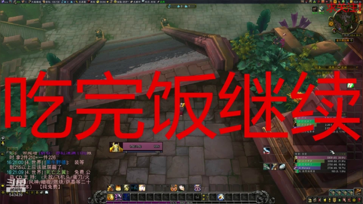 【2021-04-07 15点场】游走de灬死神：看心情玩 娱乐