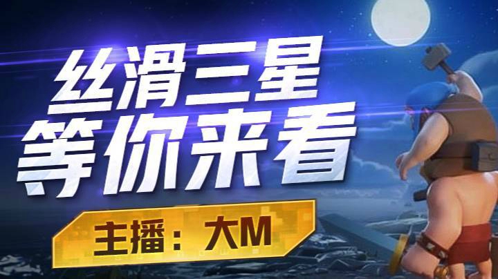 皮法教学 偏置大本
