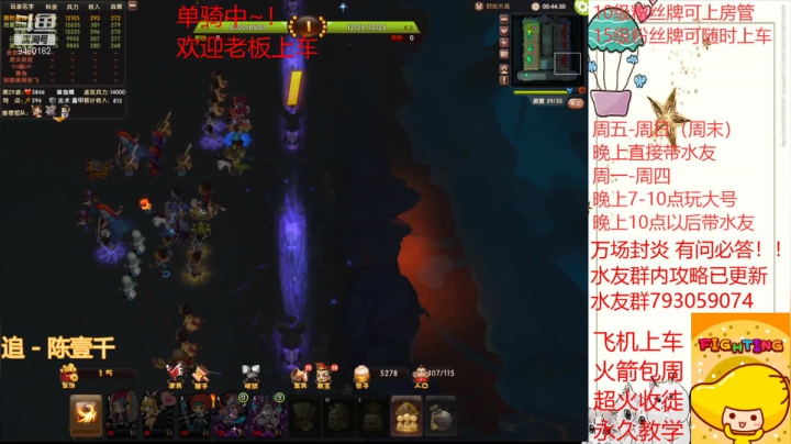 【2021-04-05 22点场】梦塔防芒果丶：芒果：萌新导师~！