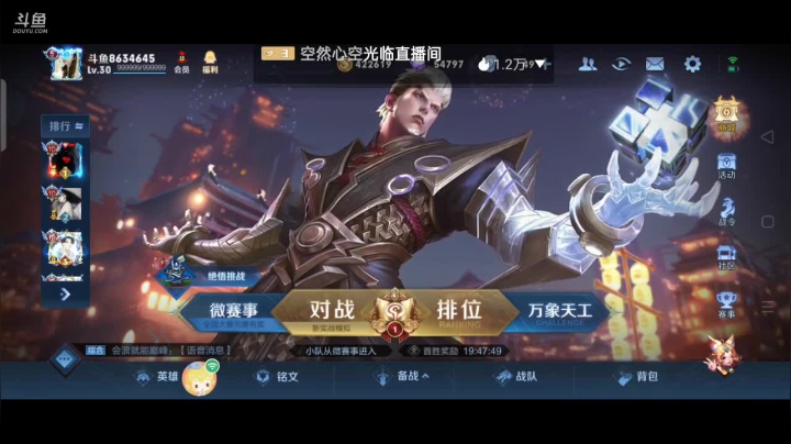 【2021-03-31 16点场】美少女战士5：无解身残志坚主播历险记解锁新游如打人机教