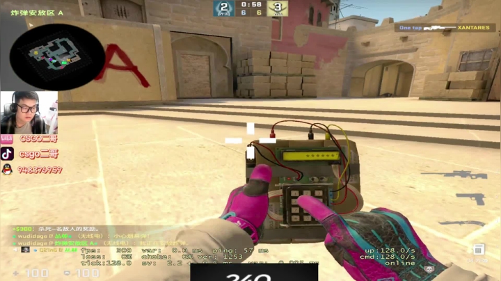 【2021-04-03 20点场】CSGO2ge：【二哥】大大的准心，小小的我。