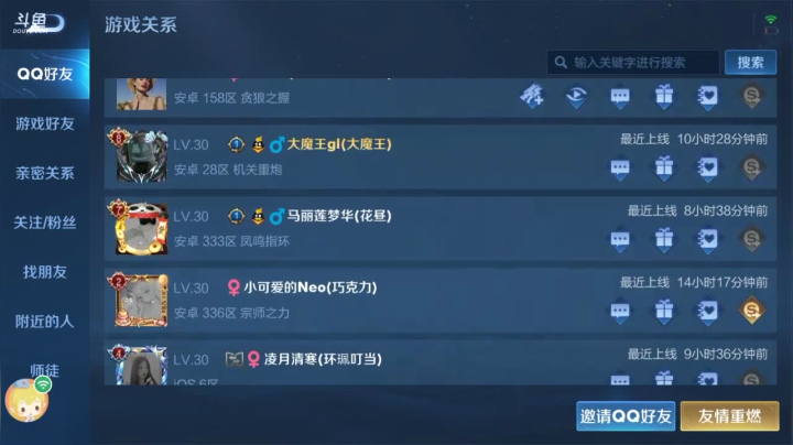 【2021-04-03 07点场】凌月电竞888：忙 学业望 心伤透 学习优秀 为未来退*