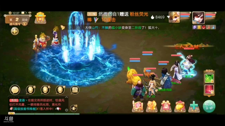 【2021-04-06 12点场】独影残缺：大话两小无猜，大话养育资片，新人求关注