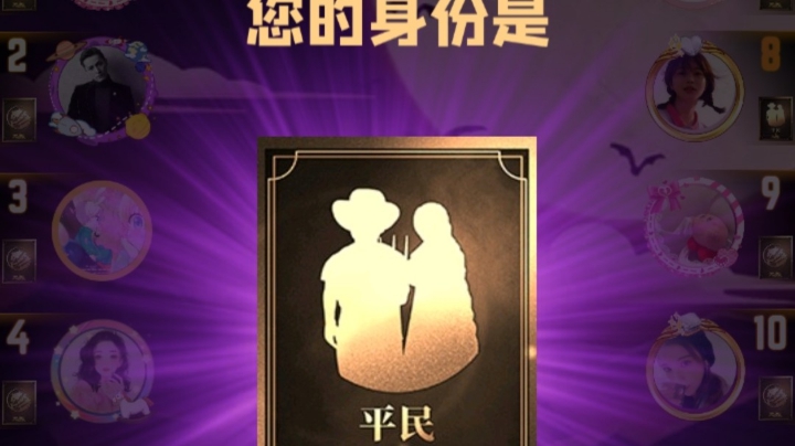 混血儿平民