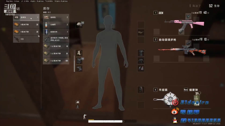 【2021-04-07 21点场】desire：太软的flow没法让人虎虎生风