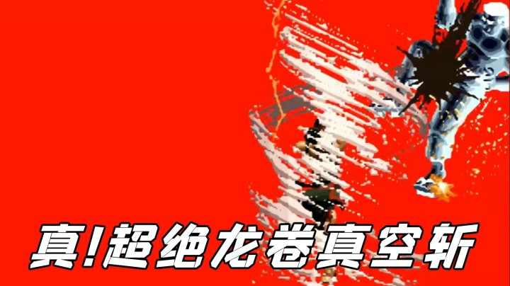 拳皇98：搞笑连麦搞心态打法，和好哥们的格斗游戏娱乐