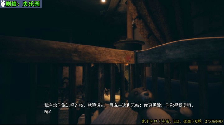 【兔兮1894】失乐园P1之母子与孤独
