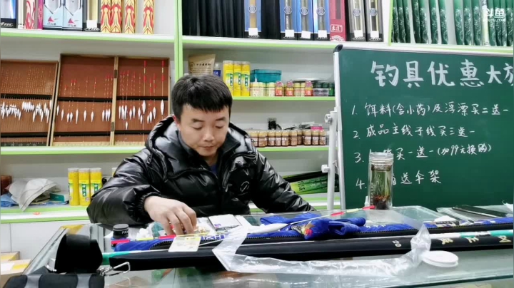 【2021-04-07 21点场】中华户外钓鱼：开播啦，活动火爆开启中