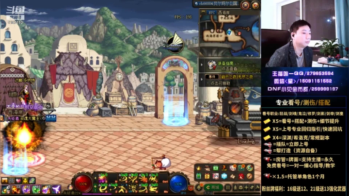 【2021-04-06 19点场】星灬叔：极限测伤、看号、细节提升、回归指引