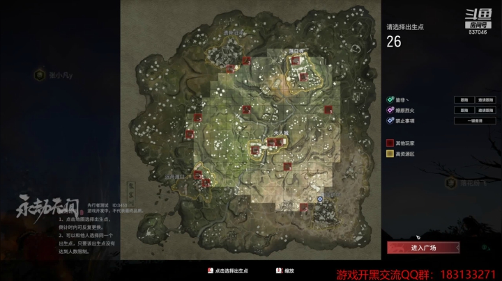 【2021-04-06 15点场】南云啊一：立志做广州第一季沧海