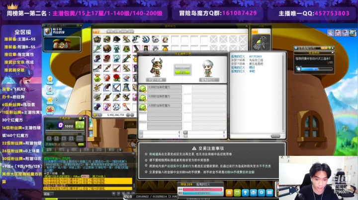 【2021-03-31 00点场】Yehooo：魔方夜洗个够！！！