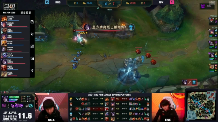 我在斗鱼看东北大鹌鹑直播英雄联盟