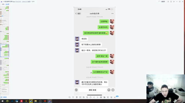 【英雄联盟】即将拥有人鱼线的PDD的精彩时刻 20210407 03点场