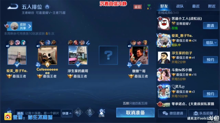 【2021-04-06 16点场】渝万丶浮生：阿古朵嘎嘎速推