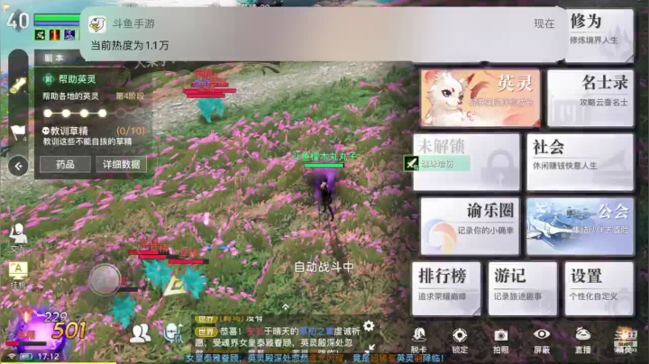 【2021-04-03 16点场】樱木丸丸子：天谕手游喜欢