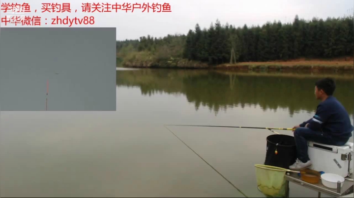 【2021-04-07 12点场】中华户外钓鱼：开播啦，活动火爆开启中