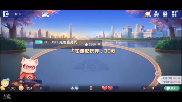 0406特辑，不但这牌玩爆地主，还把地主打了个反春，还是尽量别瞎抢地主，不然这就是下场