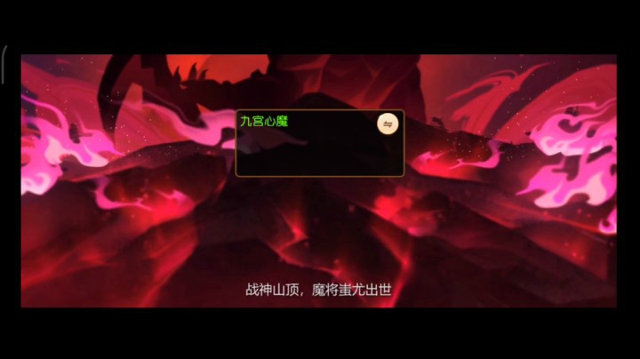 梦·幻·手·游开局引导