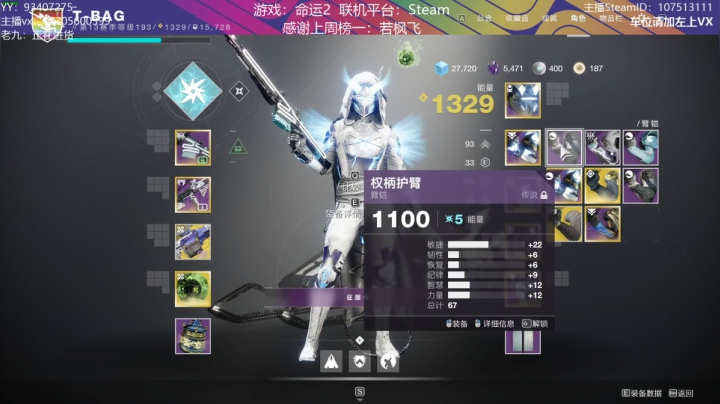 【2021-04-03 01点场】六爷直播：专业带水友巅峰一条龙~