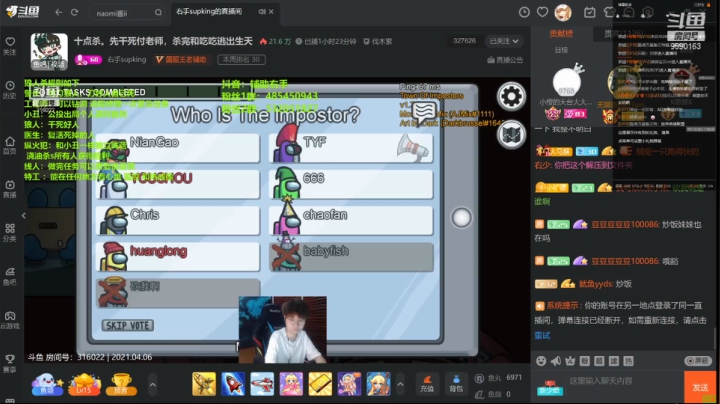 【2021-04-06 18点场】茶馓：茶馓：包C不包赢!!!