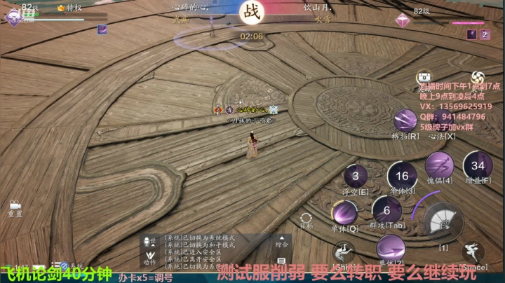 【2021-04-07 01点场】俊逸云：【唐门的神】玩娃娃的