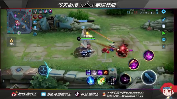 【2021-04-06 23点场】伽罗王丶：罗：百里守约天才玩家