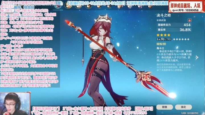 罗莎莉亚评测4.6号（1）