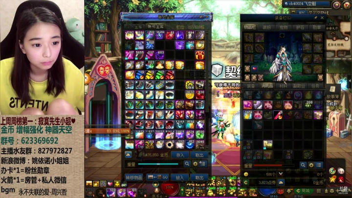 【2021-04-07 03点场】姚依诺小妹妹：依诺：四月打工人