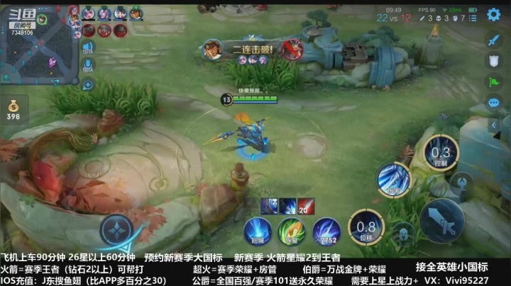 【2021-04-07 06点场】BOA全能哔：湫兮：贯穿地板的雷霆